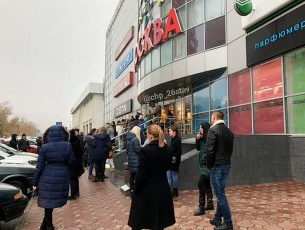 Из ТРЦ «Москва» эвакуировали людей в Ставрополе