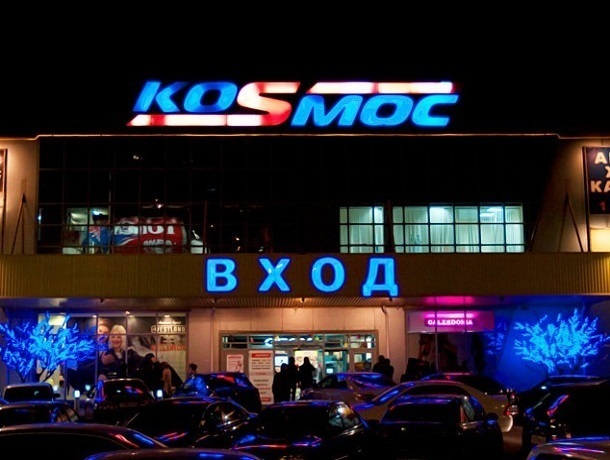 Космос ставрополь карта