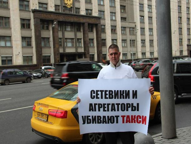 Ставропольские таксисты создадут собственный профсоюз