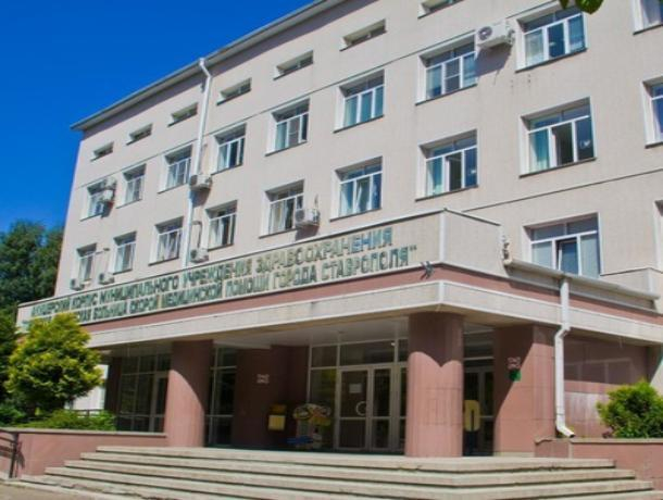 Начали проверку по факту гибели новорождённого в Ставрополе