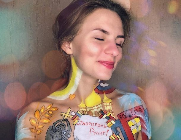 Креативная раскраска на голое тело девушки ко Дню Ставрополя взбудоражила горожан