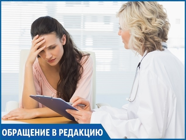 «Мне поставили неправильный диагноз, который мог привести к печальным последствиям», - москвичка о медицинских услугах в Буденновске
