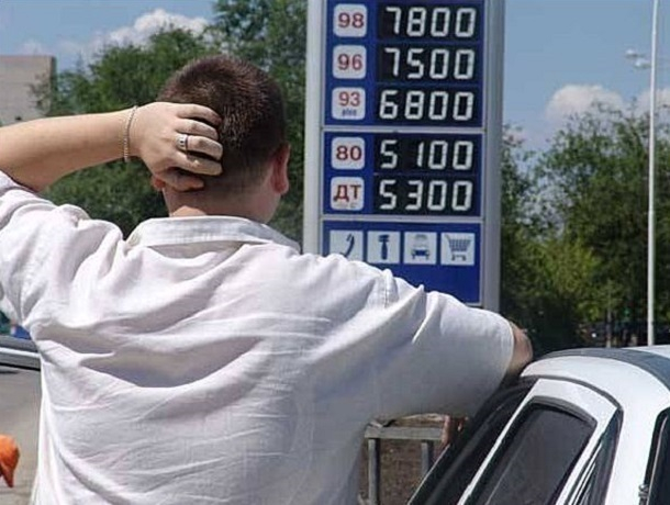 Акцизы на бензин внепланово повысят в Ставропольском крае