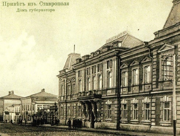 Прежде и теперь: отступающие немцы взорвали дом губернатора в Ставрополе