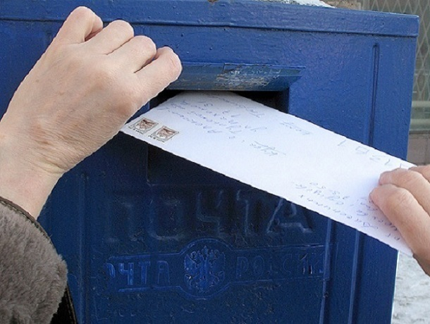 Трое молодых людей заказали наркотики по почте в Михайловске