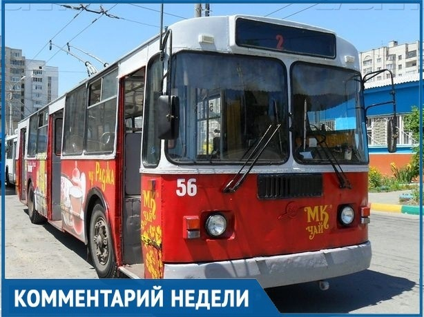 Ставрополь может лишиться троллейбусов, проблему надо решать кардинально, - вице-спикер Ставропольской краевой думы