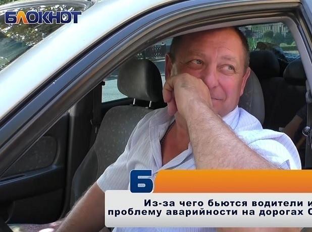 «Надо запретить либо машины иметь, либо людям - рожать», - водители Ставрополя о захлестнувших край ДТП