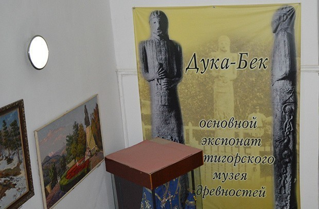 Первый музей древностей под открытым небом появится в Пятигорске