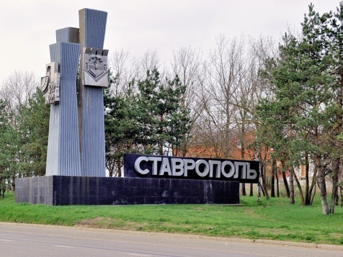 Ставрополь вошел в топ-3 активных городов