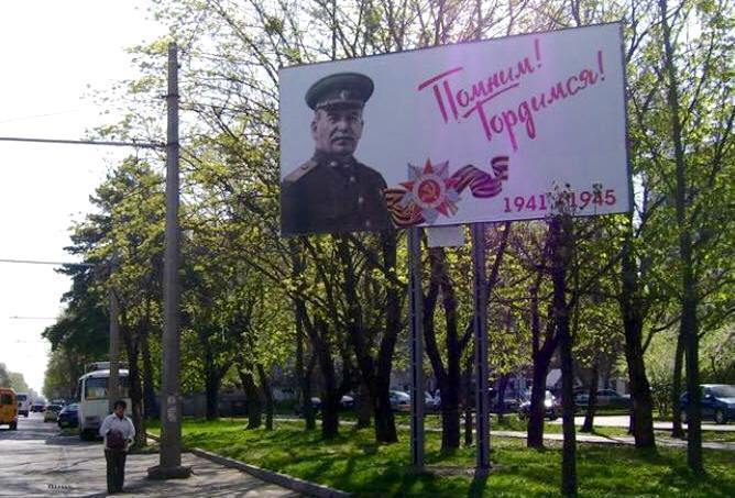 Баннеры с потретом Сталина начали размещать в Ставрополе