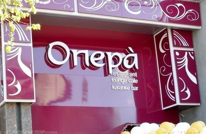 Кафе «Опера» в МинВодах временно закрыли