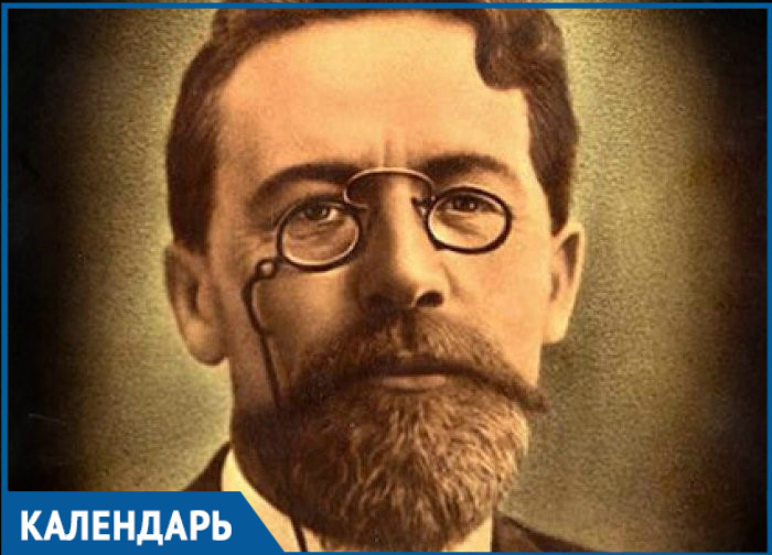 29 января родился русский писатель Антон Чехов, ни раз бывавший на Ставрополье