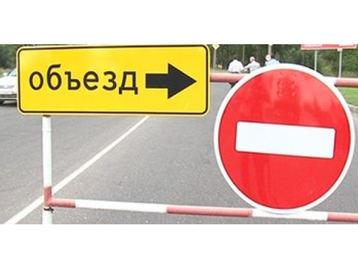 В Ставрополе перекроют две улицы