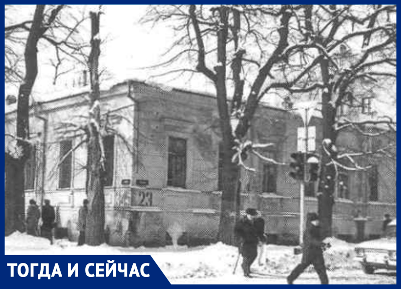 Истории о завоеваниях и кругосветных путешествиях: что помнят стены генеральского дома в Ставрополе?