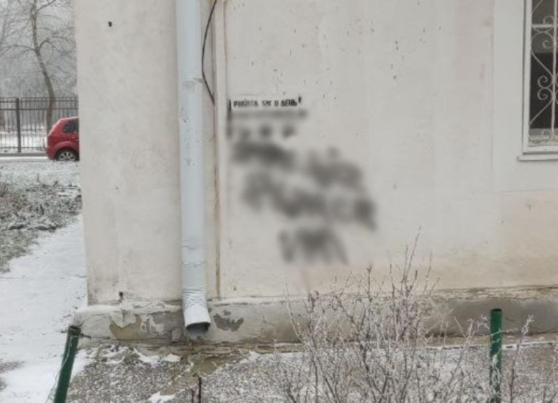 «Хотя бы сотрите надписи»: жители Ставрополя устали натыкаться на сомнительные объявления