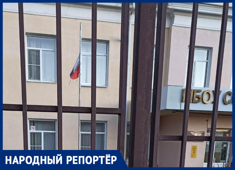Драная тряпка вместо флага РФ украшает одну из школ Ставрополя