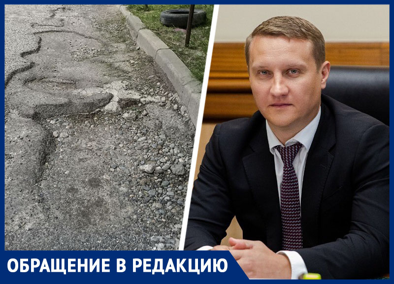 «Будьте внимательны, а то ноги поломаете»: жители Ставрополя пригласили властей проехать по убитой дороге
