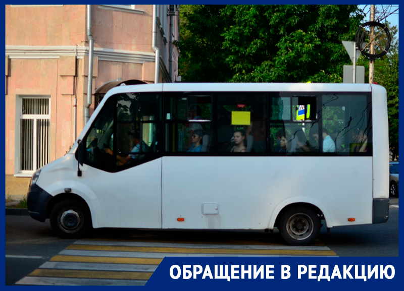 Ставропольчане пожаловались на работу маршрута №21м