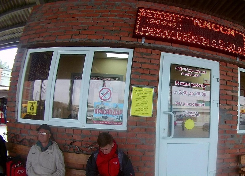 Базар-вокзал: ставропольчанин возмущен превращением автовокзала Георгиевска в аналог «блошиного рынка»