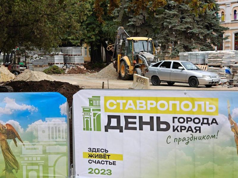 Обещанный ко дню города сквер в районе Центрального парка в Ставрополе так и не доделали