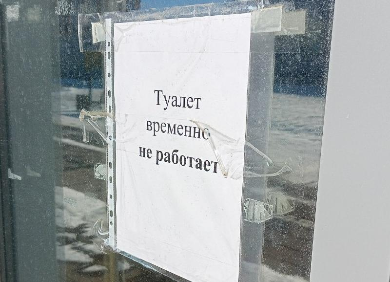 Неработающий три месяца общественный туалет вынудил гостей юга Ставрополя справлять нужду где попало