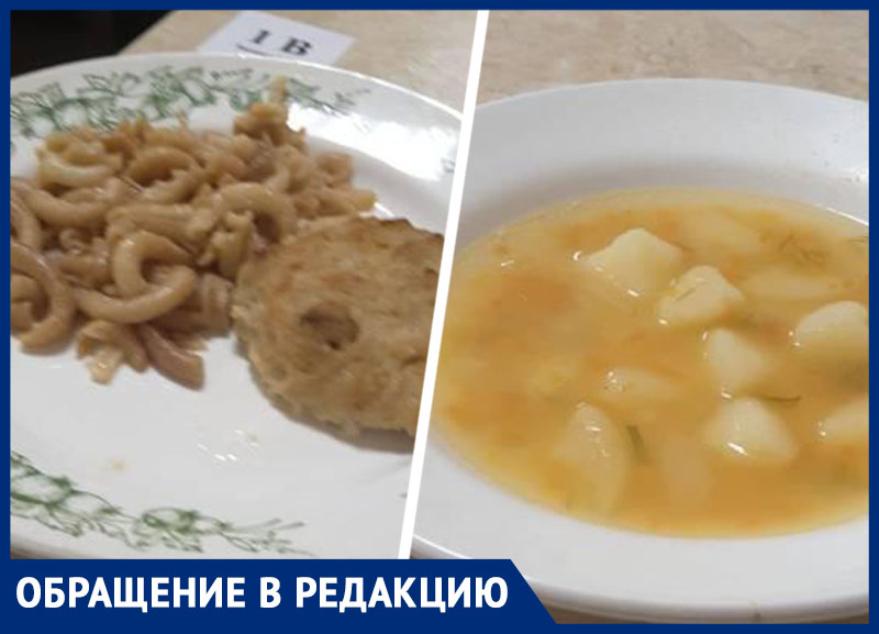 Надкусанными котлетами и супами-отходами накормили учащихся школы 32 в Ставрополе
