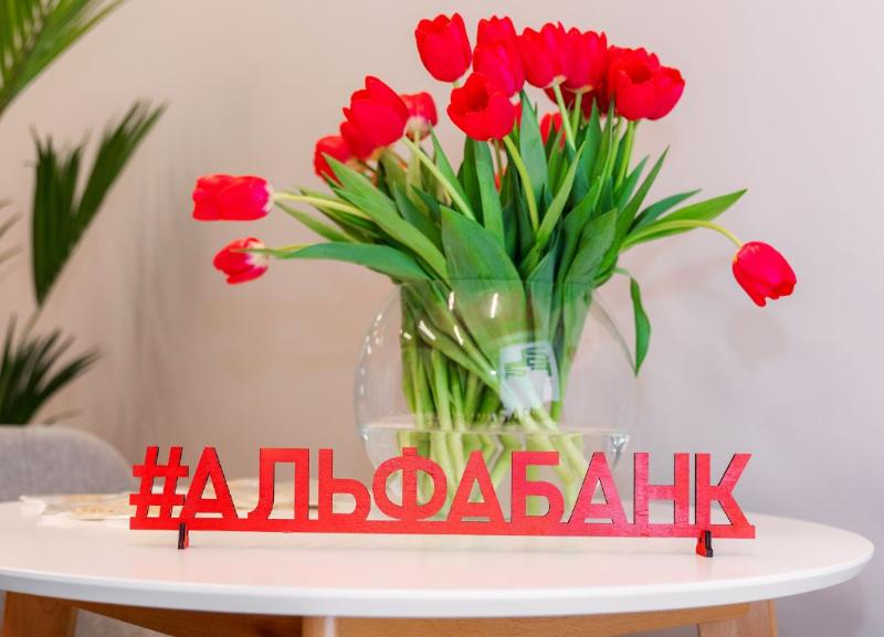 Альфа-Банк открыл первый офис в Кисловодске