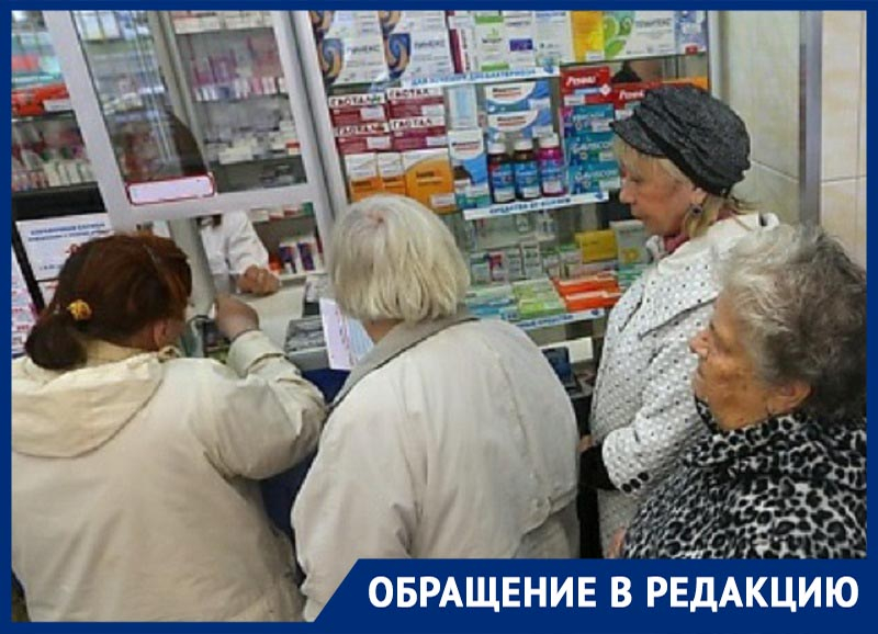 «Нам что, умирать?»: онкобольной пенсионер в Ставрополе не может получить жизненно важный препарат