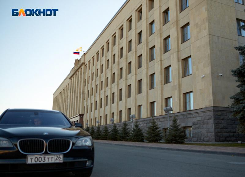 Охрана автопарка правительства Ставрополья обойдется бюджету в 2,8 миллиона