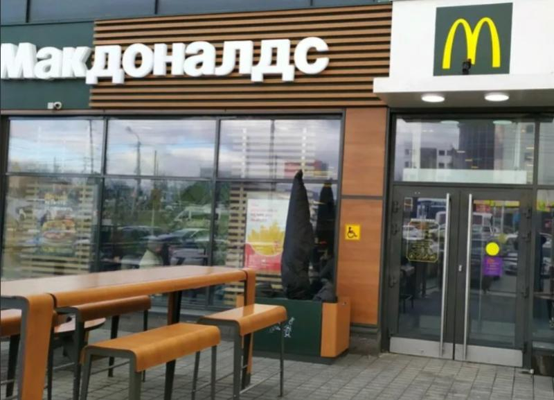 Четыре ресторана быстрого питания McDonald's временно перестали работать в Ставрополе
