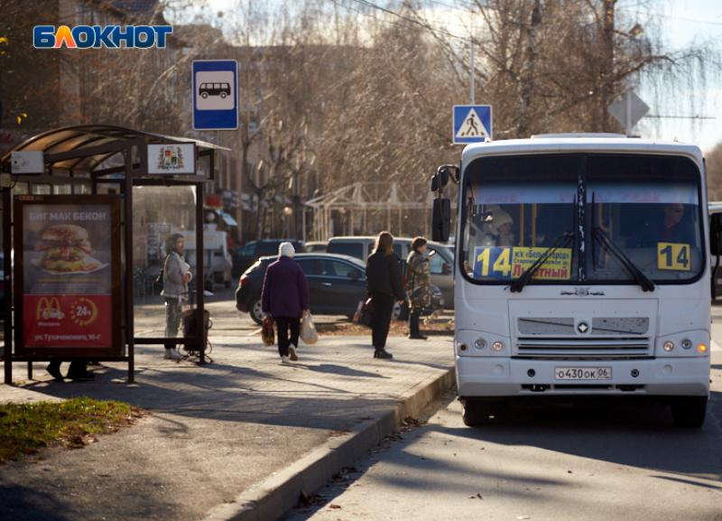 Ставрополь остался без четырех городских маршрутов из-за суда перевозчиков с миндором