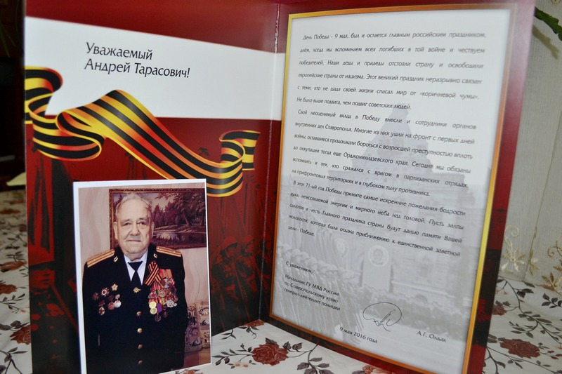 Двойной праздник отмечает ветеран Ставрополья