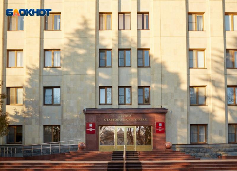 Без мата и эротики депутаты Ставрополья хотят выступать на радио за 1,5 миллиона
