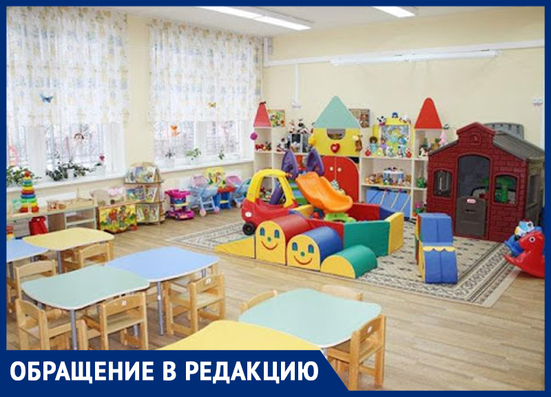 «Родители боятся за здоровье своих детей» — ставропольчанка пожаловалась на отсутствие карантина в детских садах