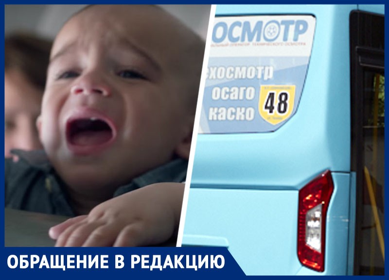 «Ребенок кричит и пугается»: жительница Ставрополя в шоке от хамства водителей 48 маршрута