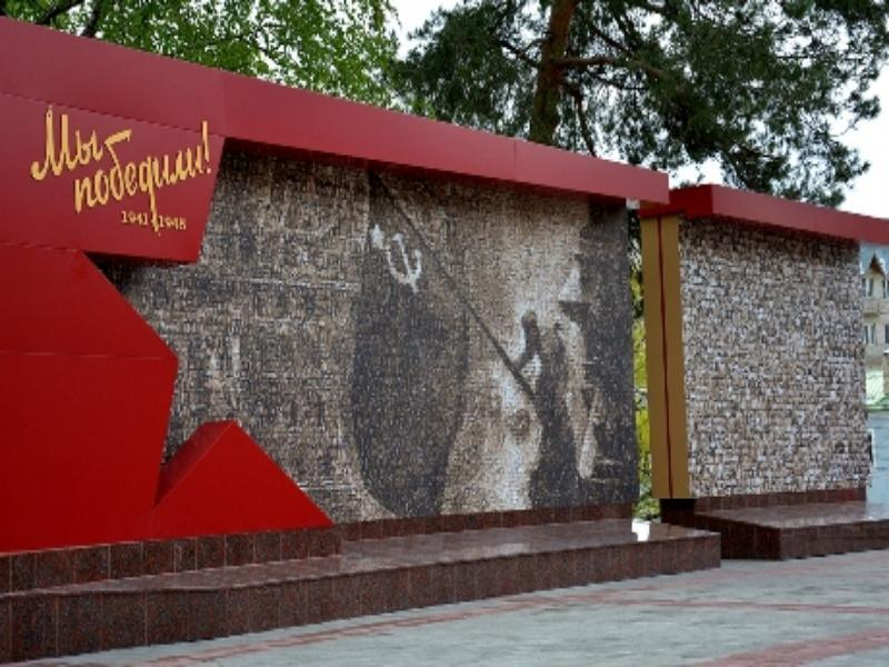 В Ставрополе пройдет открытие «Стены Памяти»