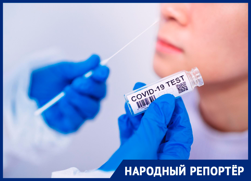 «Коронавируса нет»: жительнице Ставрополя отказали в бесплатном ПЦР-тесте в поликлинике №7