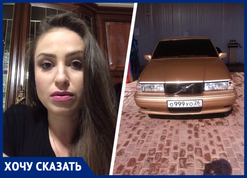 Ставропольские приставы «потеряли» арестованную за просроченные 30 тысяч штрафа машину