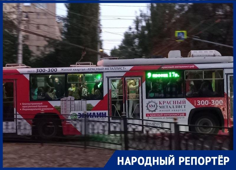 Переполненные троллейбусы в очередной раз зафиксировали в Ставрополе