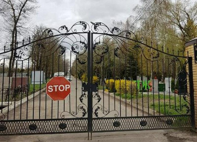 С 1 декабря в Ставрополе ограничат въезд на городские кладбища