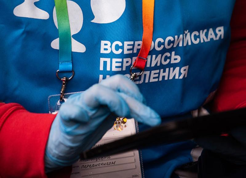 В Ставрополе стартовала Всероссийская перепись населения