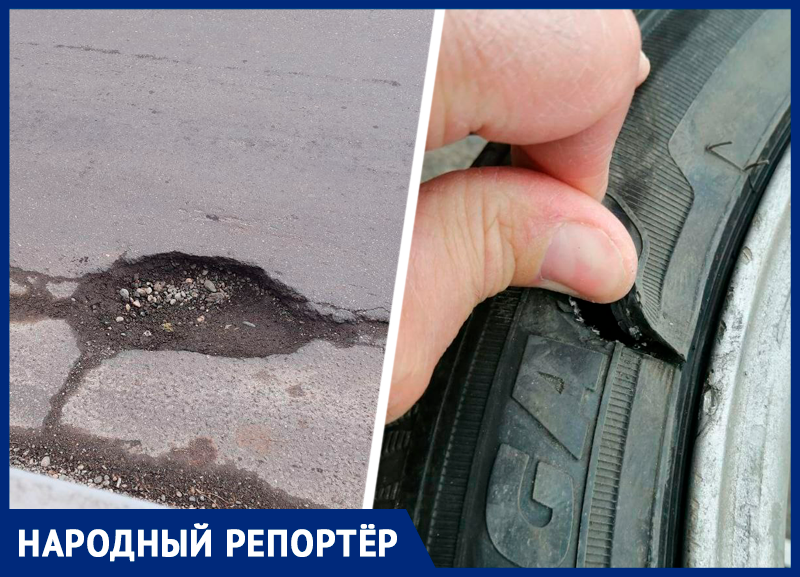 «На ровном месте 8 тысяч потеряли»: яма в Ставрополе оставляет автомобилистов без колес