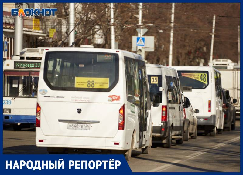 Ставропольцы оказались без транспорта из-за отказа перевозчика работать на маршруте № 39м