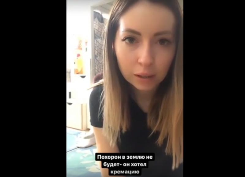 Блогерша Екатерина Диденко рассказала о последней воле мужа