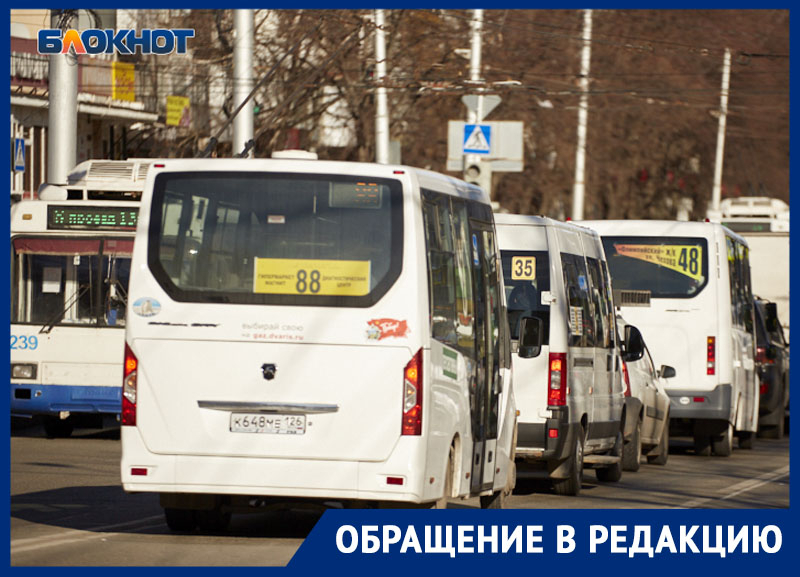 Жители Ставрополя не видят на улицах автобусы №59 после обещанных миндором мер