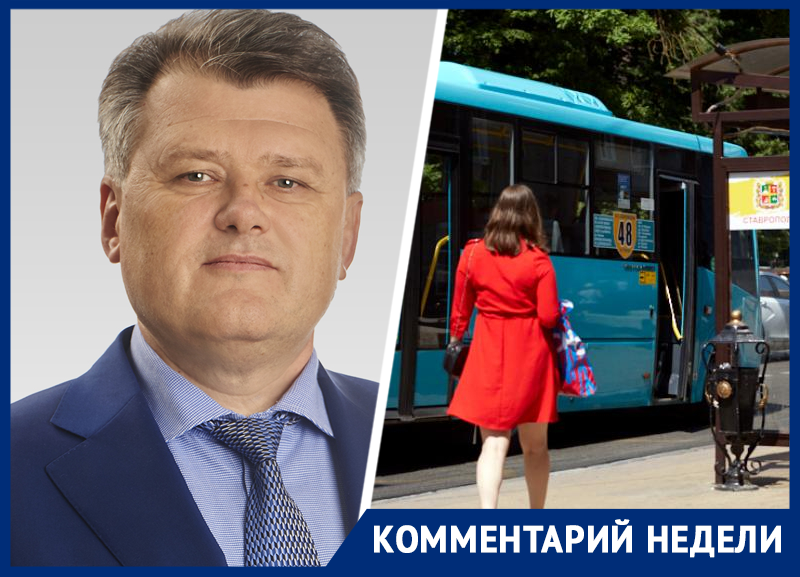 «Инфляция на Ставрополье увеличилась только в сфере услуг из-за транспорта»: экономист Игорь Шапин