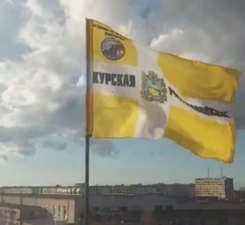 Флаг Ставрополья появился над Херсонской областью