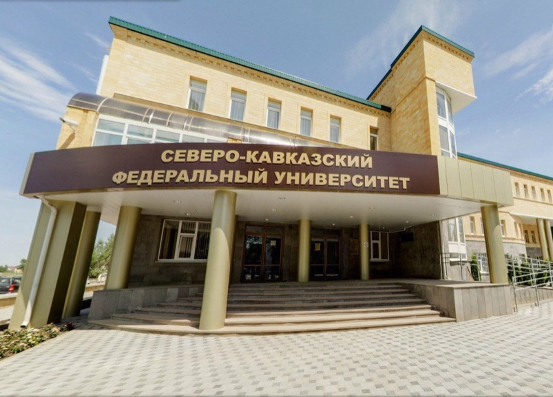 Скфу ставрополь карта