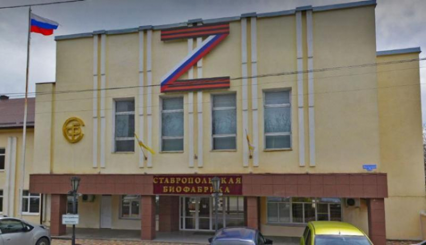 Замдиректора по техническому развитию Ставропольской биофабрики пошел под суд за два миллиона ущерба