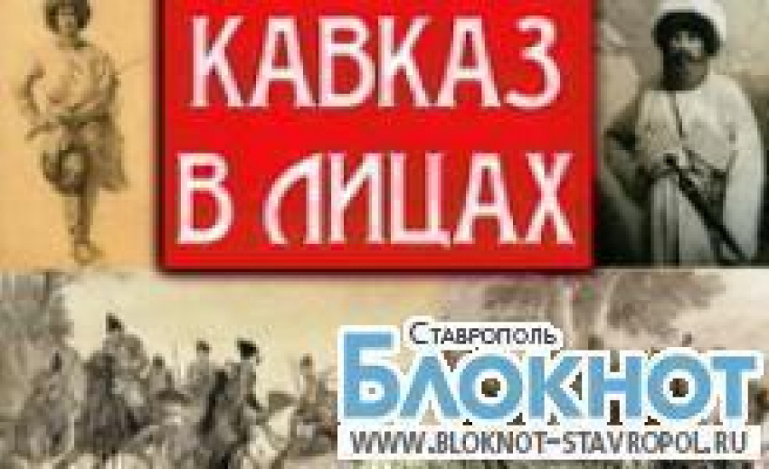 Медведев утвердил положение о работе министерства по делам Северного Кавказа